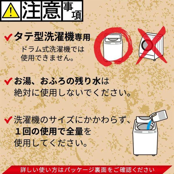 LOHACO - 茂木和哉 洗濯槽クリーナー 塩素系 1.8kg 1セット（1個×3