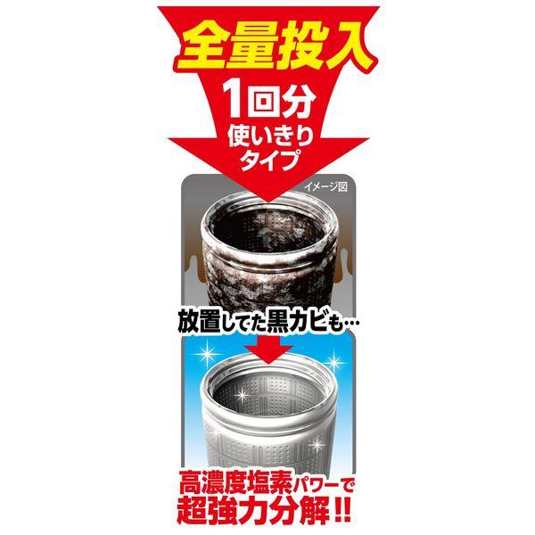 LOHACO - 茂木和哉 洗濯槽クリーナー 塩素系 1.8kg 1セット（1個×3