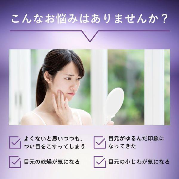 LOHACO - アイクリーム レチノール ORBIS（オルビス） レチフォーカス