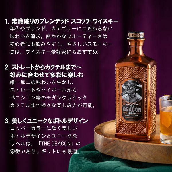 LOHACO - ザ・ディーコン ブレンデッドスコッチウイスキー 700ml 1本