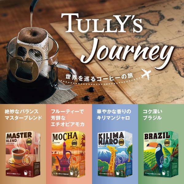 LOHACO - 【ドリップコーヒー】TULLY'S COFFEE タリーズ BARISTA'S