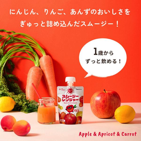 LOHACO - スムージーレンジャー RED（りんごとアンズとにんじん） 1