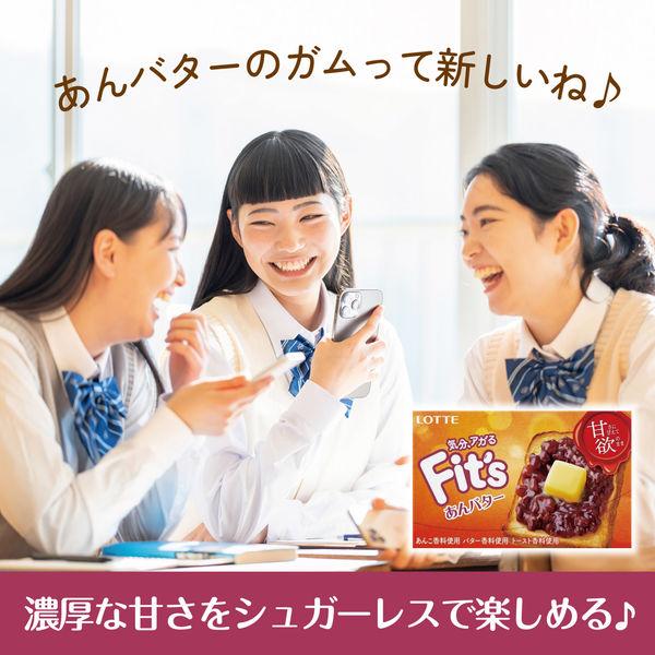 LOHACO - Fit's フィッツ ＜甘欲のあんバター＞ 1セット（1個×3