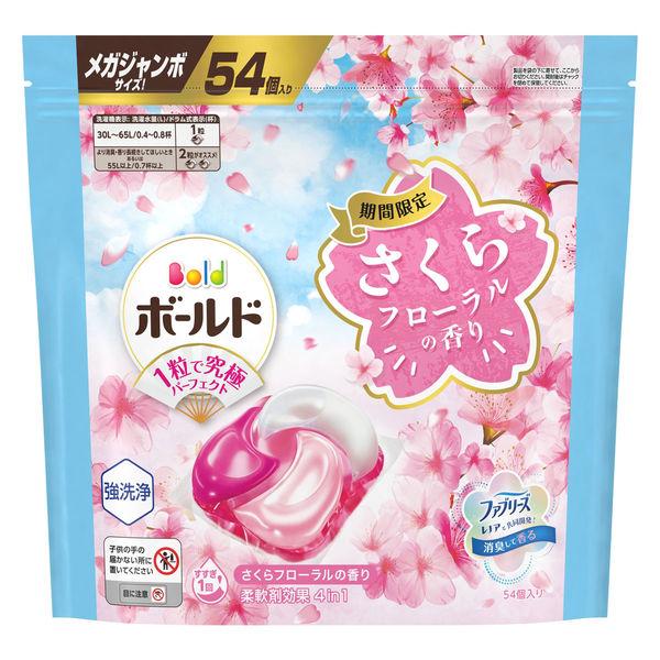 LOHACO - 【数量限定】ボールド ジェルボール4Dスプリングさくら