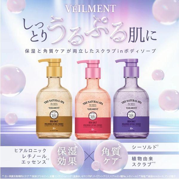 LOHACO - VEILMENT（ヴェールメント）ナチュラルスパ セージウッディの