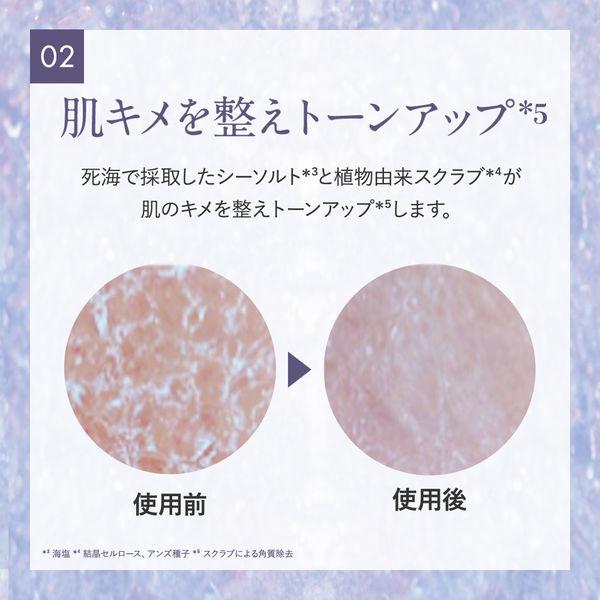 LOHACO - 【アウトレット】銀座ステファニー化粧品 ヴェールメント