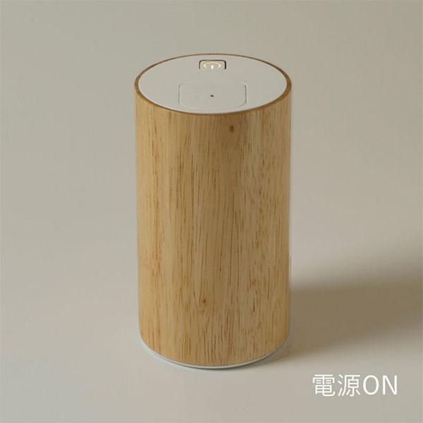LOHACO - 生活の木 アロマディフューザー アロモアミニ ポータブル