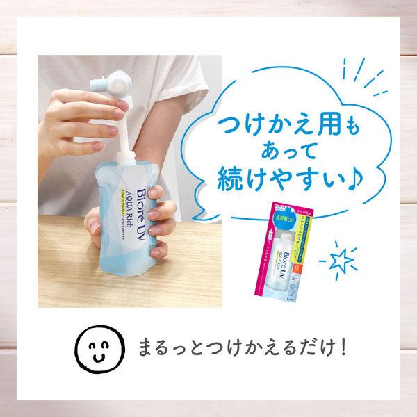 LOHACO - 【ロハコ限定】ビオレUV アクアリッチ ライトアップ