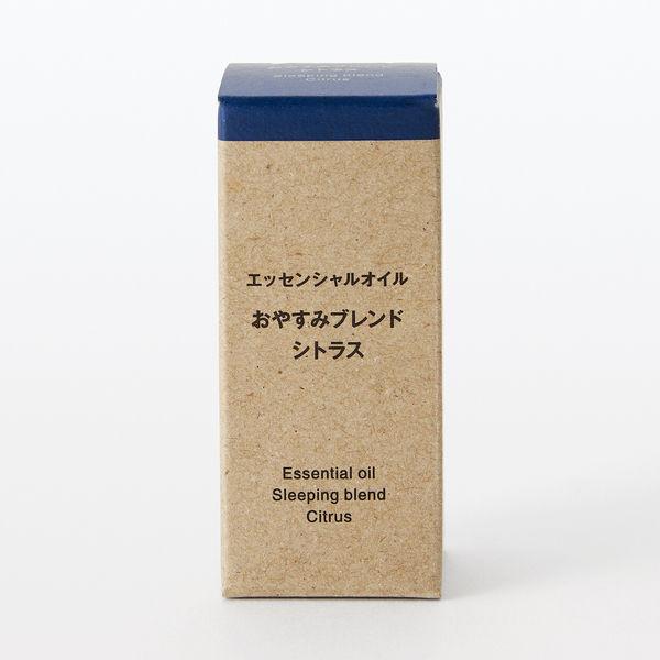LOHACO - 無印良品 エッセンシャルオイル おやすみブレンド シトラス