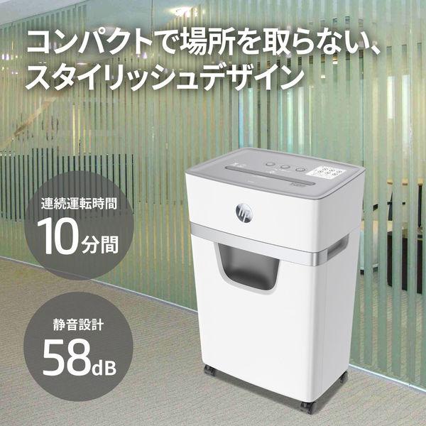 LOHACO - A4 クロスカット シュレッダー （20L/最大細断枚数17枚