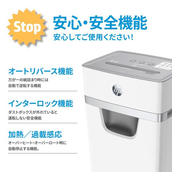 LOHACO - A4 クロスカット シュレッダー （20L/最大細断枚数17枚