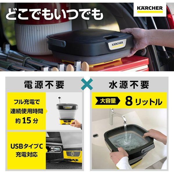 LOHACO - ケルヒャー マルチクリーナー OC 3 Foldable 1.599-302.0 1台