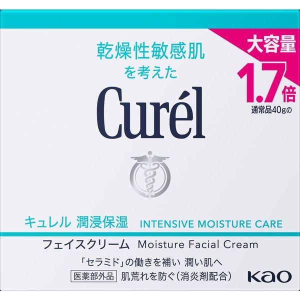 LOHACO - Curel（キュレル） 潤浸保湿 フェイスクリーム 70g 花王