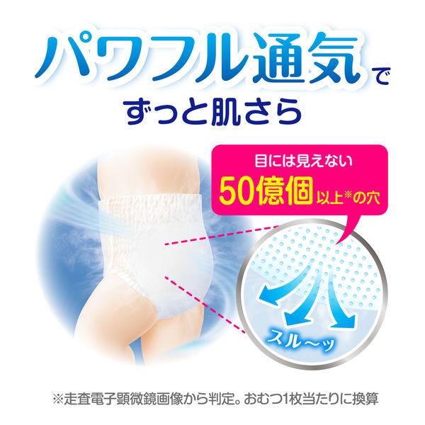 LOHACO - メリーズ おむつ パンツ Sサイズ（4〜8kg）1パック（74枚入