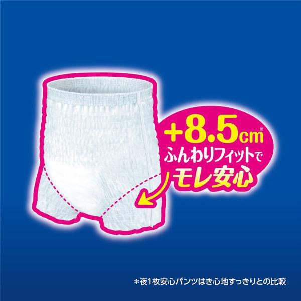 アテント パンツ型おむつ Lサイズ 12枚入　7袋 LOHACO - アテント うす型さらさら長時間パンツ 脚まわりロング丈 男女