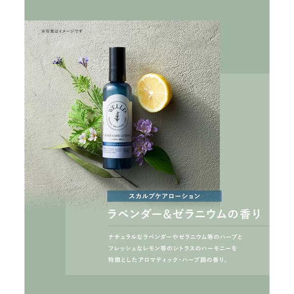 LOHACO - WELLP（ウェルプ） スカルプケアローション 120mL I-ne