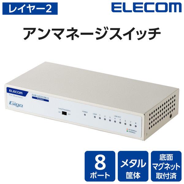 LOHACO - エレコム スイッチングハブ 8ポート ギガ LANハブ 金属筐体
