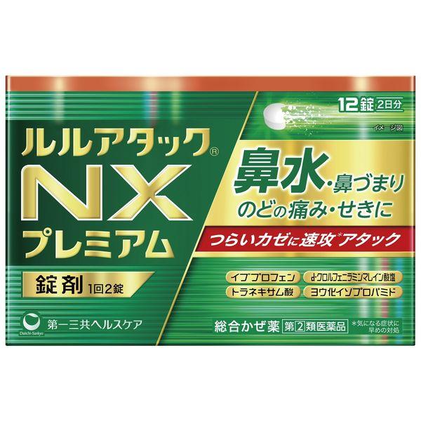 LOHACO - ルルアタック NXプレミアム 12錠 第一三共ヘルスケア☆控除