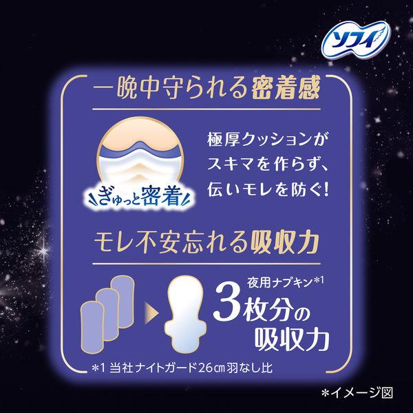 LOHACO - ナプキン ソフィ 特に多い夜用 羽つき 36cm 超熟睡 おやすみ