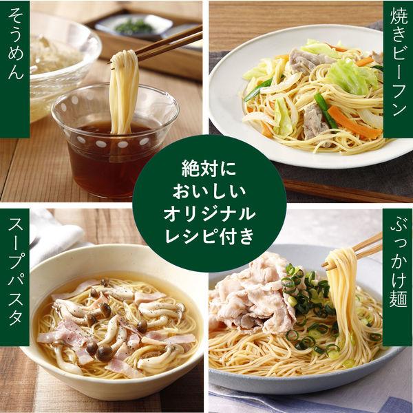 LOHACO - ZENB NOODLE（ゼンブヌードル）細麺 黄えんどう豆100％ 1.1mm