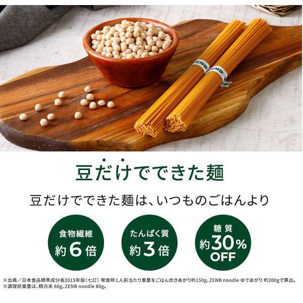 LOHACO - ZENB NOODLE（ゼンブヌードル）丸麺 黄えんどう豆100％ 1.6mm
