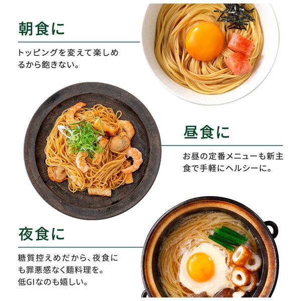 LOHACO - ZENB NOODLE（ゼンブヌードル）丸麺 黄えんどう豆100％ 1.6mm