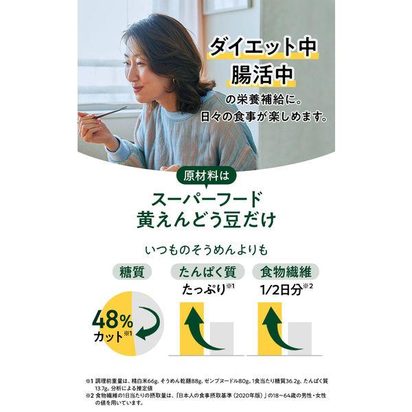 LOHACO - ZENB NOODLE（ゼンブヌードル）細麺 黄えんどう豆100％ 1.1mm