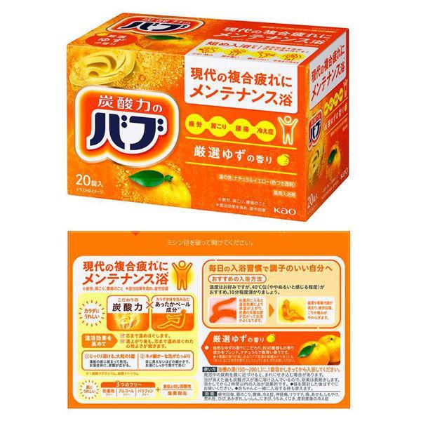 LOHACO - 花王 バブ 発泡入浴剤 5つの香りアソートセット 100錠