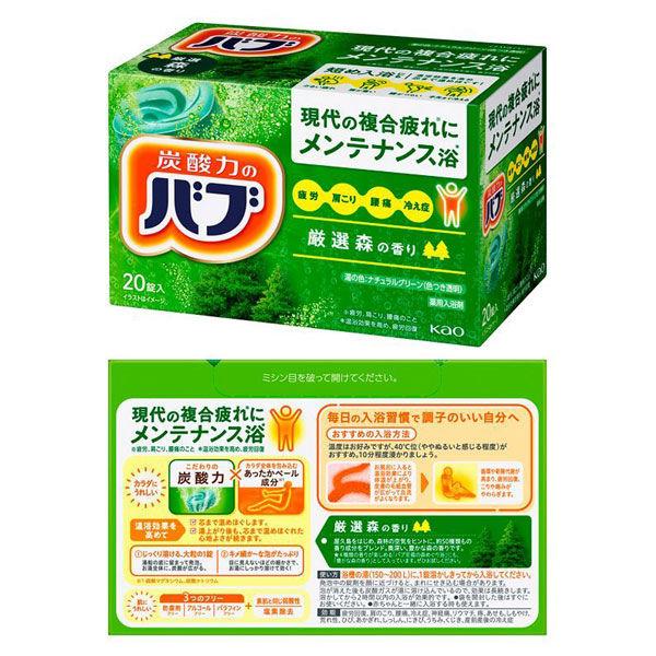 LOHACO - 花王 バブ 発泡入浴剤 5つの香りアソートセット 100錠