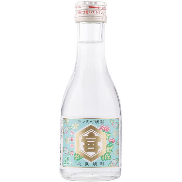 LOHACO - 【ワゴンセール】キンミヤ 焼酎 25度 180ml 瓶 1セット（1本