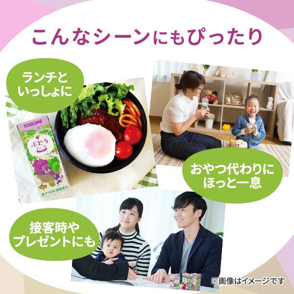 LOHACO - カゴメ 果汁100％ぶどうジュース 200ml 1箱（24本入）【紙