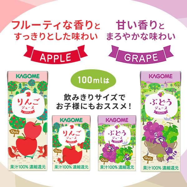 LOHACO - カゴメ 果汁100％ぶどうジュース 200ml 1箱（24本入）【紙
