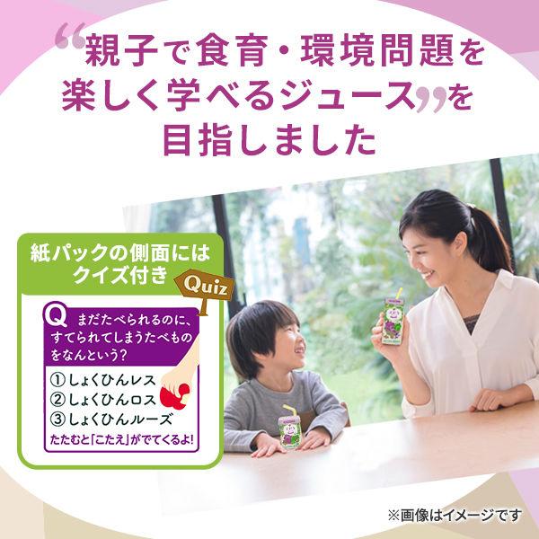 LOHACO - カゴメ 果汁100％ぶどうジュース 100ml 1セット（36本）【紙