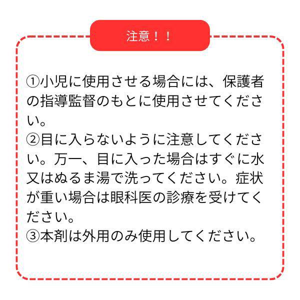 LOHACO - キズテクト 80ml 殺菌消毒液 色がつかないスプレータイプ【第