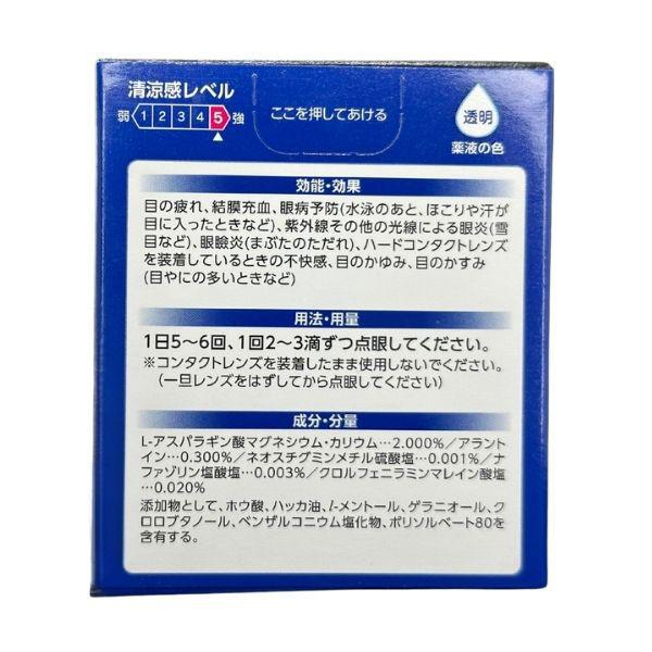 LOHACO - ラフェルサ ルイビーFX 15ml ☆控除☆目薬 目の疲れ かすみ