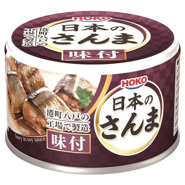 LOHACO - 【アウトレット】宝幸 日本のさんま 味付 140g 1セット（1缶