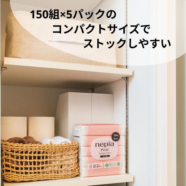 ローディッシュビヘイビア　コンプレッションタッパー1.5㎜　Lサイズ　未使用品 LOHACO - ティッシュペーパー 150組（5個入）ネピア ピタ！ソフト