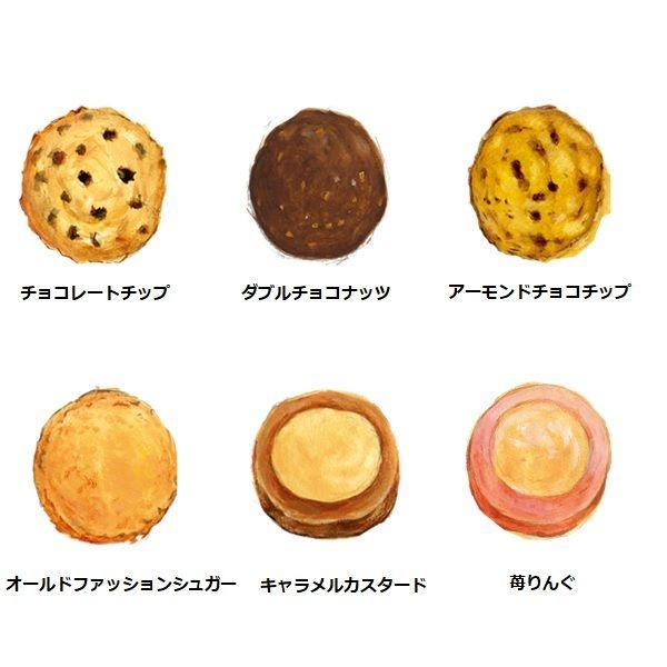 LOHACO - ステラおばさんのクッキー ウォームハート（S） 24枚 1個