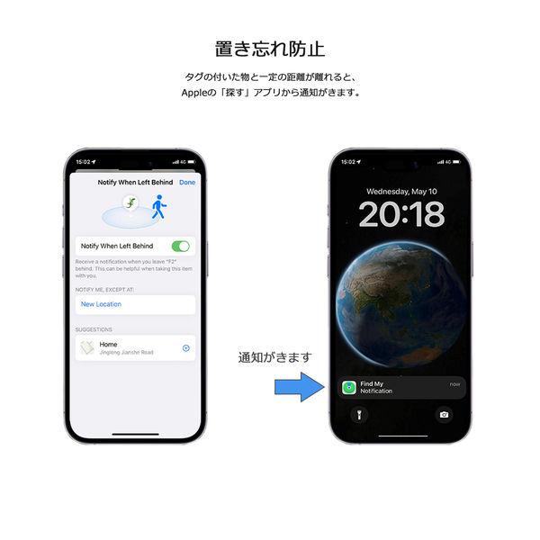 LOHACO - Vodaview エアタグ 紛失防止タグ iPhone 対応 TX03 5個セット