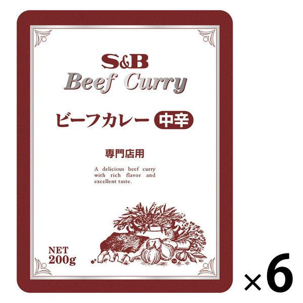 エスビー食品 専門店ビーフカレー中辛200g 1セット（6個）