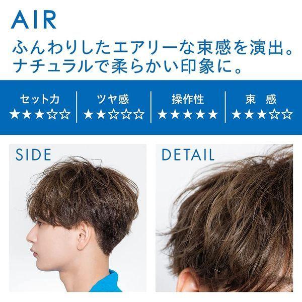 LOHACO - オーシャントリコ メンズ ヘアワックス エアー エアリー