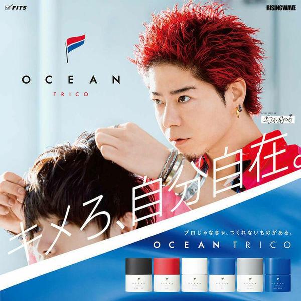 LOHACO - オーシャントリコ メンズ ヘアワックス エアー エアリー