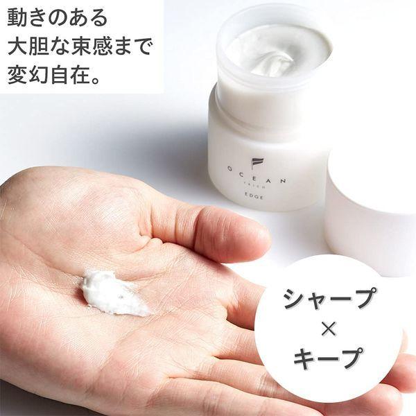 LOHACO - オーシャントリコ メンズ ヘアワックス エッジ シャープ