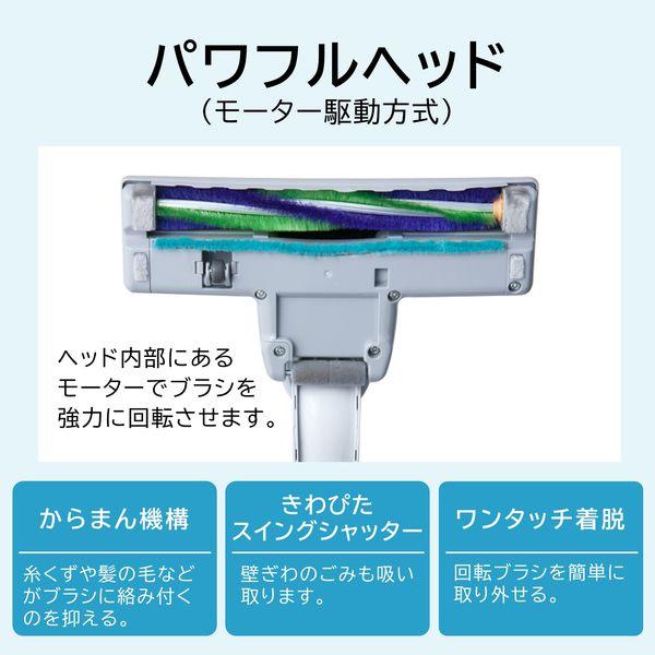 LOHACO - 日立 掃除機 紙パック式 CV-P500 H グレー ハイパワー560W