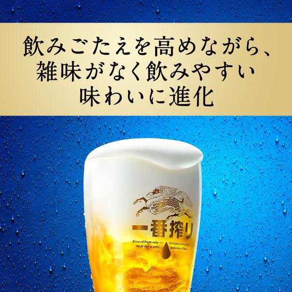 一番搾り 糖質ゼロ 350ml　1ケース(24本)　 缶ビール　キリンビール KB23A