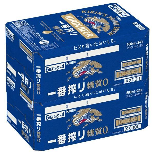 LOHACO - （先着順300円クーポン）ビール 一番搾り 糖質ゼロ 500ml 48
