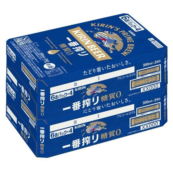 KIRIN 一番搾り 糖質0 350ml 48缶 LOHACO - （先着順300円クーポン）ビール 一番搾り 糖質ゼロ 350ml 48