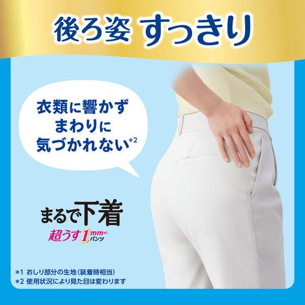 LOHACO - 大人用紙おむつ リリーフ パンツタイプ まるで下着 2回分