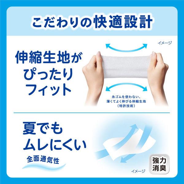 LOHACO - 大人用紙おむつ リリーフ パンツタイプ まるで下着 2回分