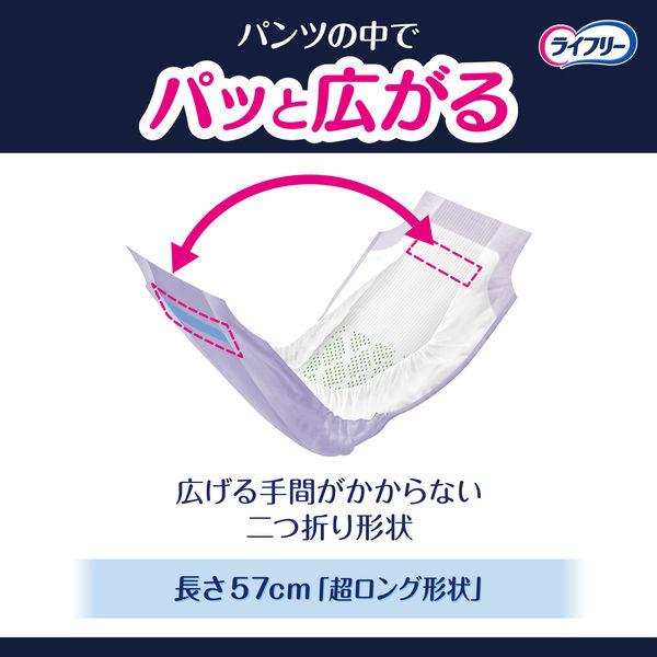 LOHACO - ユニ・チャーム ライフリーズレずに安心 紙パンツ専用尿とり